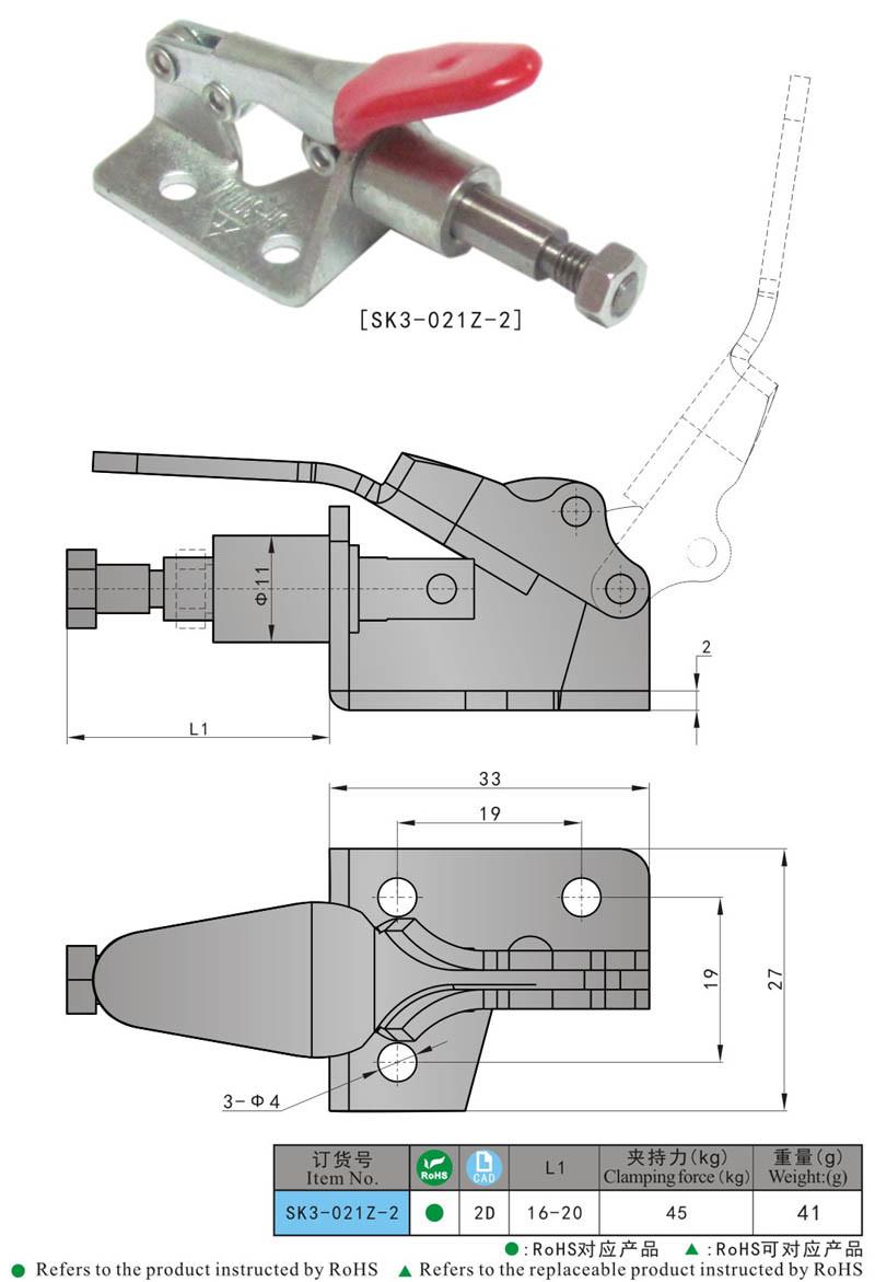 Hold Down Horizontal Toggle Clamp