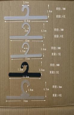 Socks Display Hooks