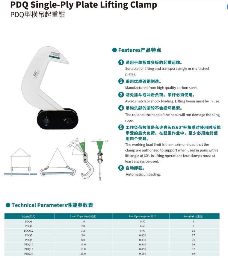 Toyo Brand Single Ply Plate Lifting Clamp PDQ Model