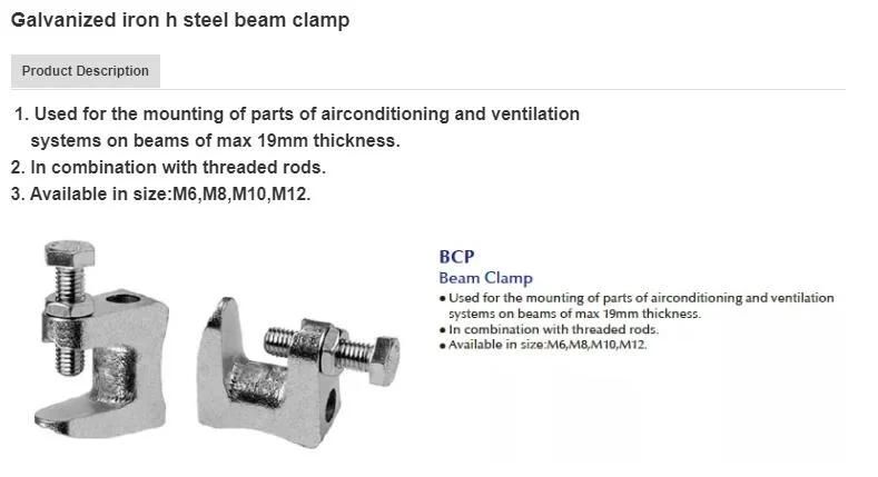 Made in China Professional Manufacturer H Steel Beam Clamp