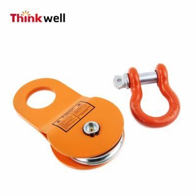 Winch off Road Recovery Swing Away Pulley Block with Shackle Set
