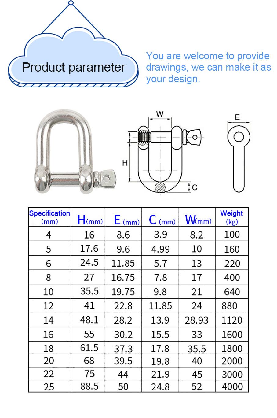 OEM 304 Stainless Steel Rigging D Shackle