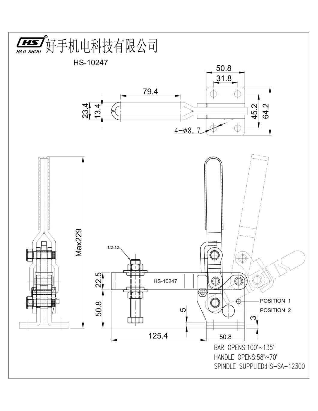 HS-10247 Similar with (247-U) China Wholesaler Fixture Custom Quick Release Adjustable Vertical Toggle Clamp