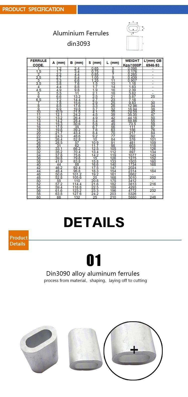 Aluminium Ferrules DIN3093 for Wire Rope Aluminium Sleeve