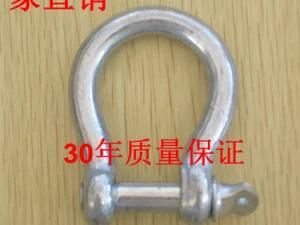 Galv JIS Type Bow Shackle