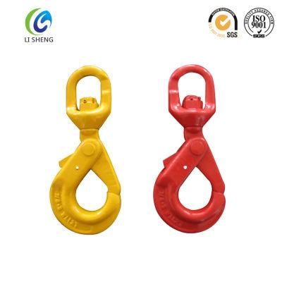 G80 Clevis Swivel Self Lock Hook with Bearing
