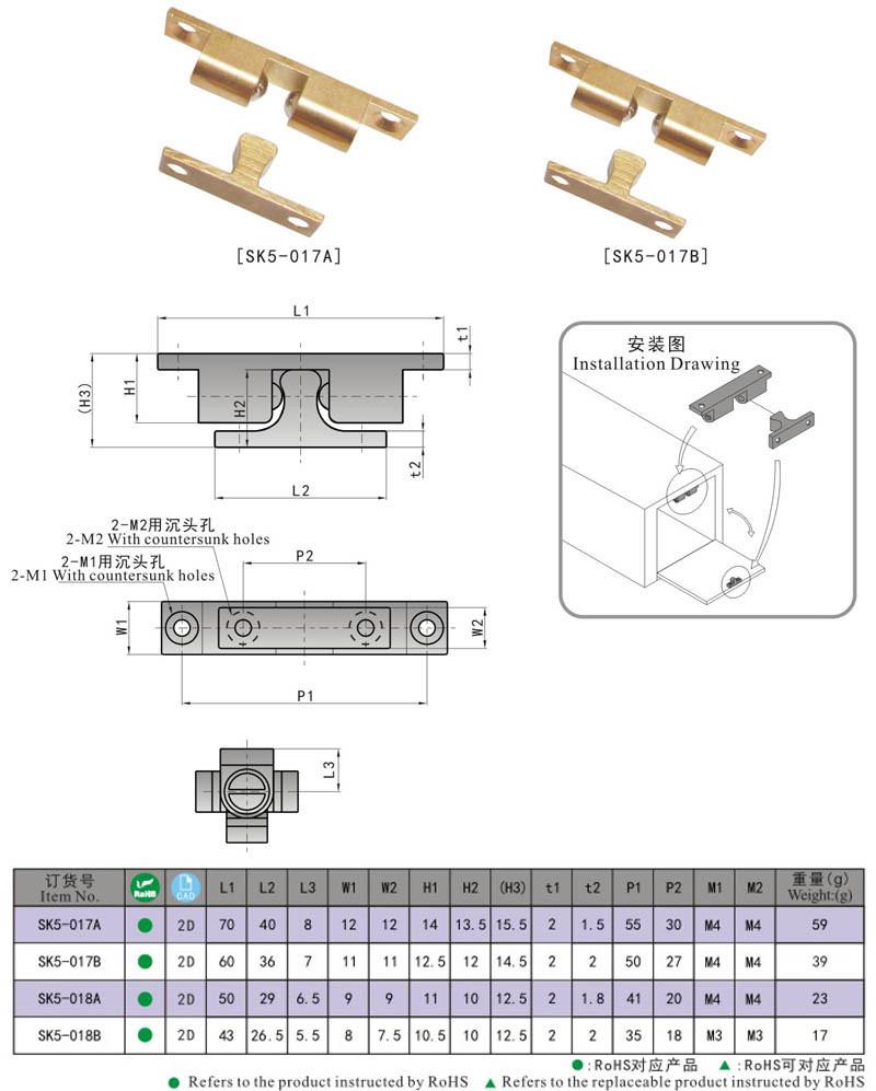 Sk5-017b Elevator Copper Plated Catch / Floor Knob Door Holder Catch