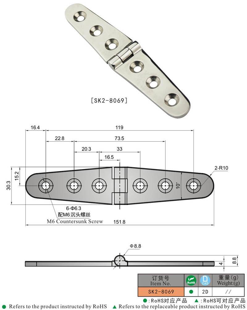 Sk2-8069 Subway Machinery Stainless Steel 316 Door Butt Hinge