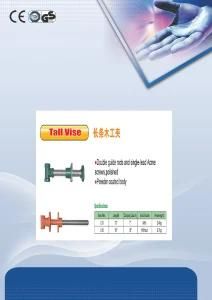 Tail Vise