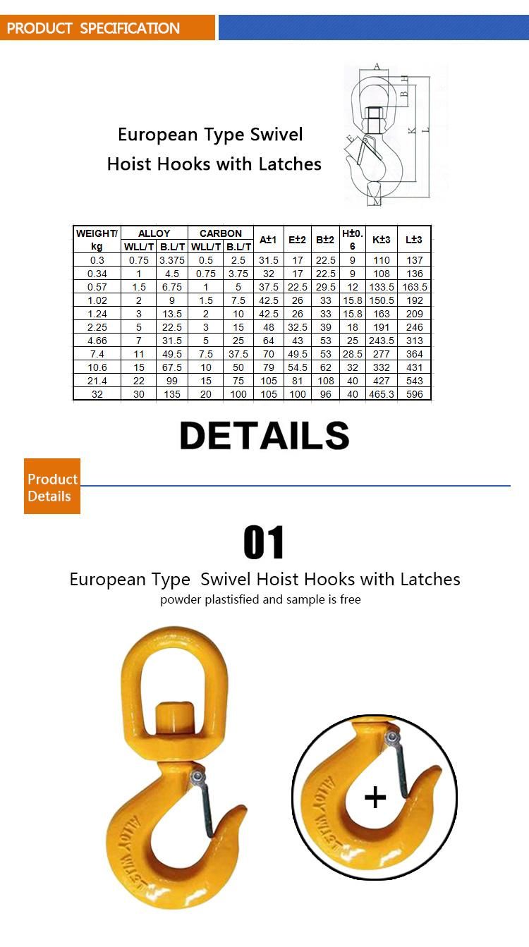 High Quality G80 Swivel Hoist Hook
