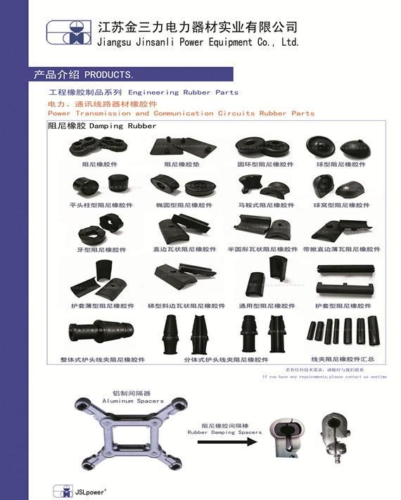 Deboost Elastomer Rubber Bushing Parts