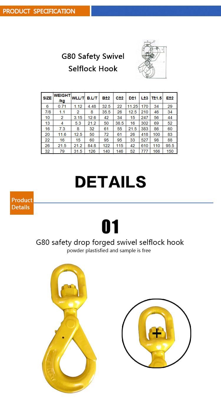 G80 Clevis Swivel Self Lock Hook with Bearing