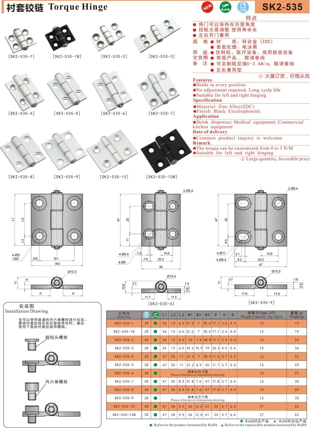 Sk2-535-1b Black Anodiizing Aluminum Alloy Butt Hinge for Automation Equipment