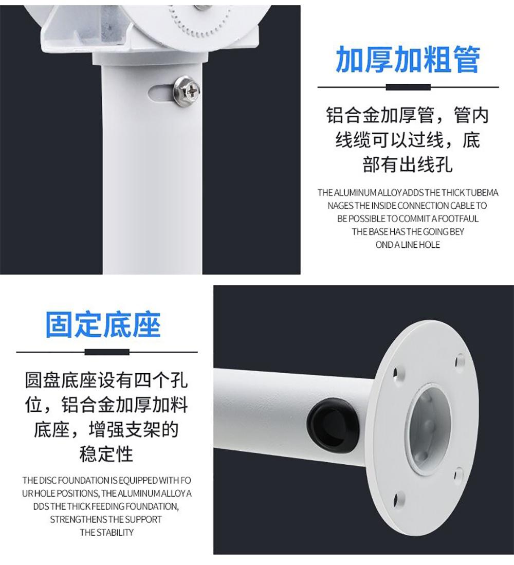 1-2m Aluminum L Type Wall-Mounted Column CCTV Bracket