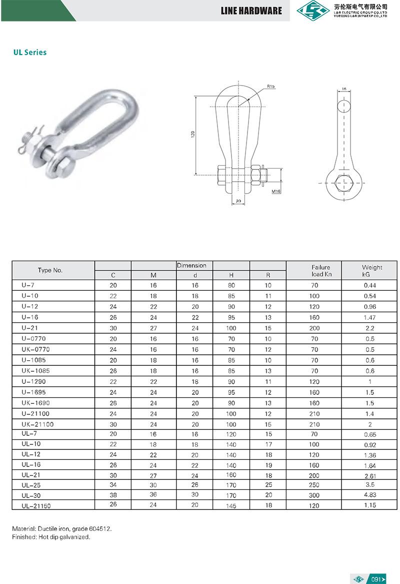 70kn Hot DIP Galvanized Steel U Shackle, Anchor Shackle