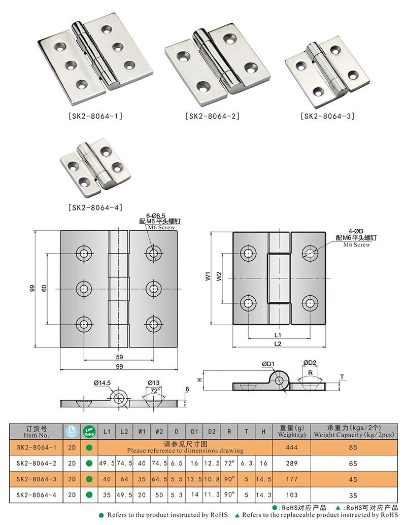 Sk2-8064 Stainless Steel 304 Vehicle Butt Hinge