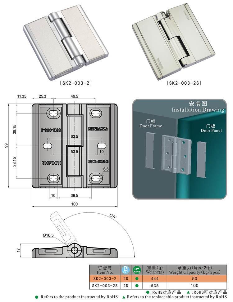 Sk2-003-2 Industrial Grade Test Chamber Door Hinge