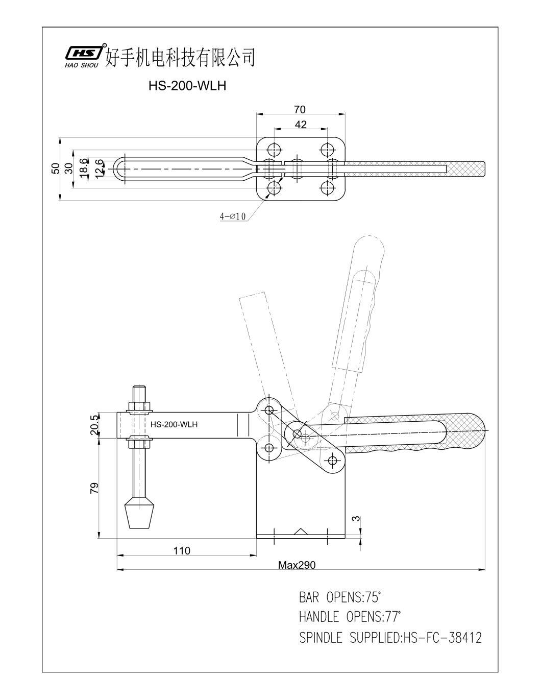 Haoshou HS-200-Wlh China Factory Machine Jointh Fast Quick Release Adjustable Horizontal Handle Toggle Clamp for Mold Industry