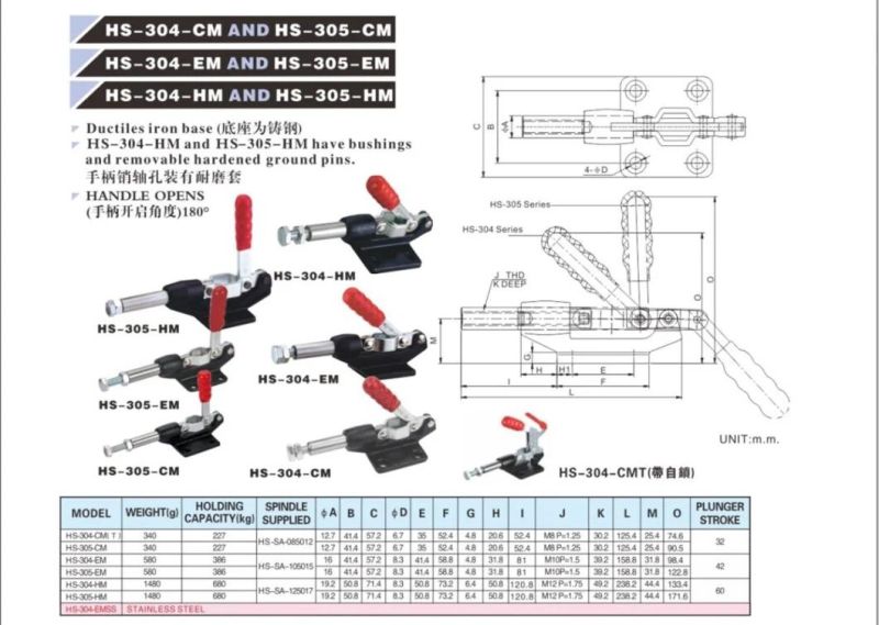 HS-305-Hm Weldable Clamp Push and Pull Toggle Clamp Fast Fixture Clamps