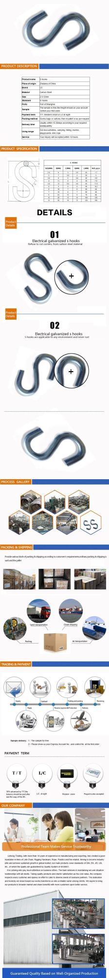 S Shaped Crochet S Hook