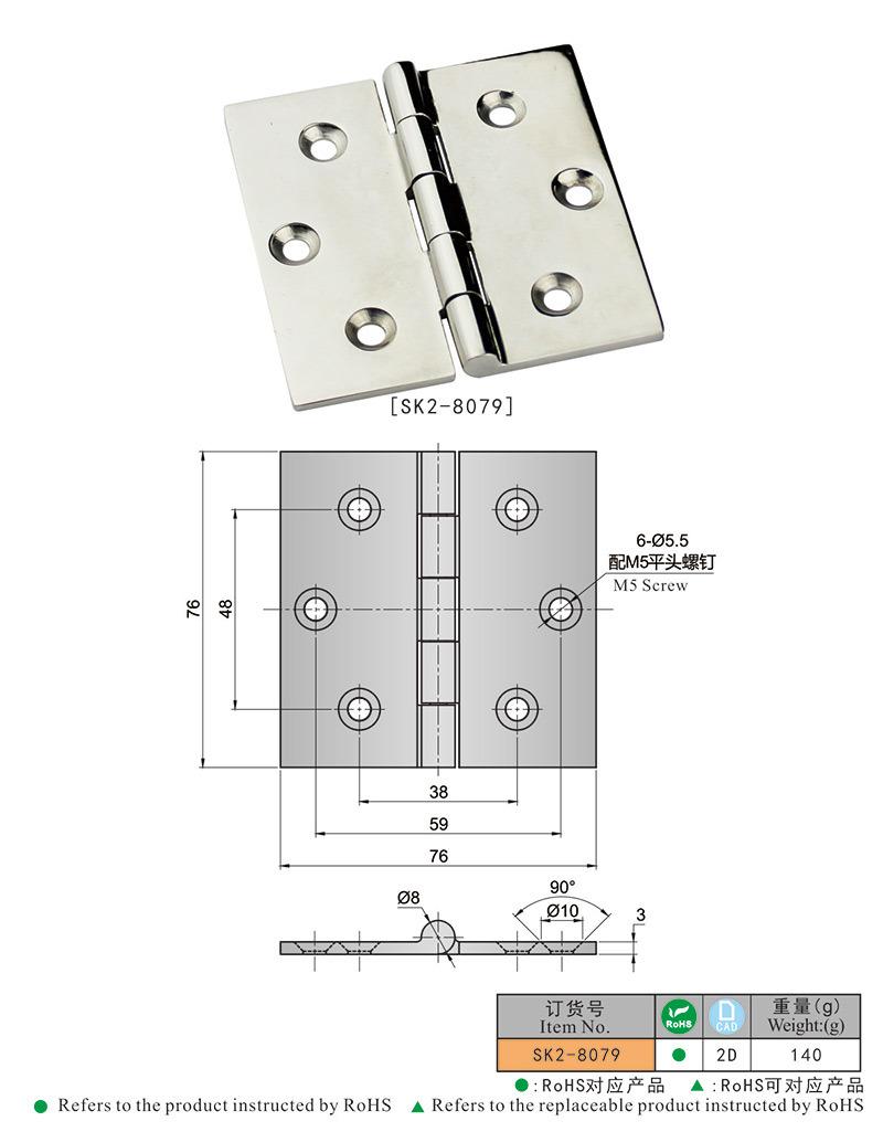 Sk2-8079 Left and Right Side Design Marine Boat Butt Hinge