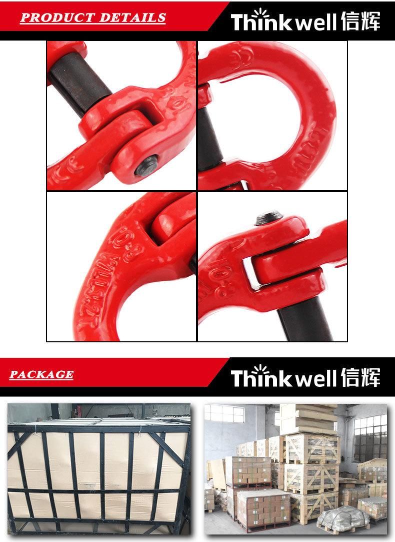 Alloy Steel Chain Sling Connecting Link Connector Coupling Link