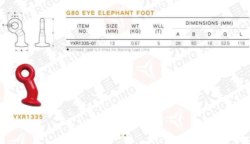G80 Clevis Elephant Foot Hook