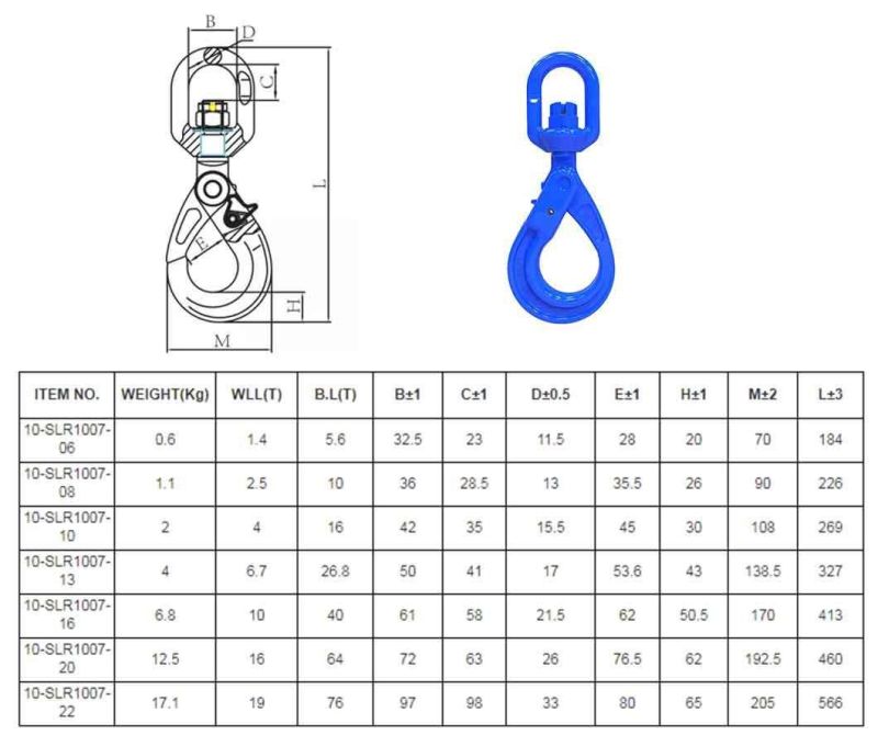 Alloy Steel G100 Swivel Safety Hook with Grip Latch