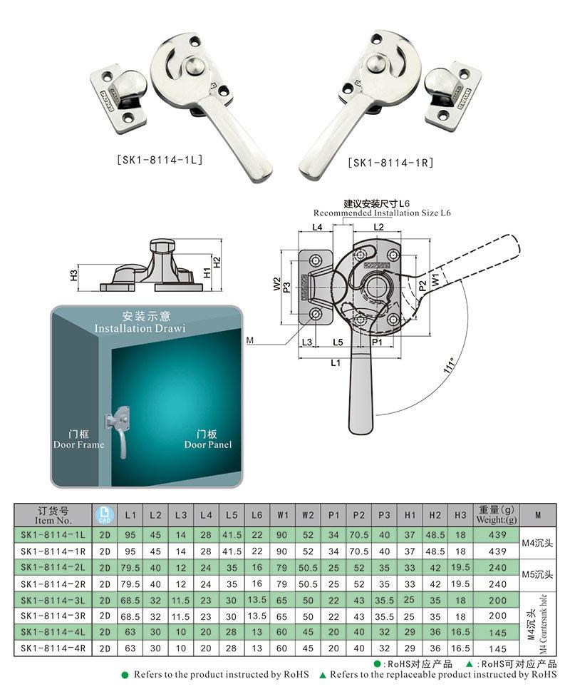 Kunlong Toggle Latch 304 Stainless Steel Tight Door Handle with Sk1-8114