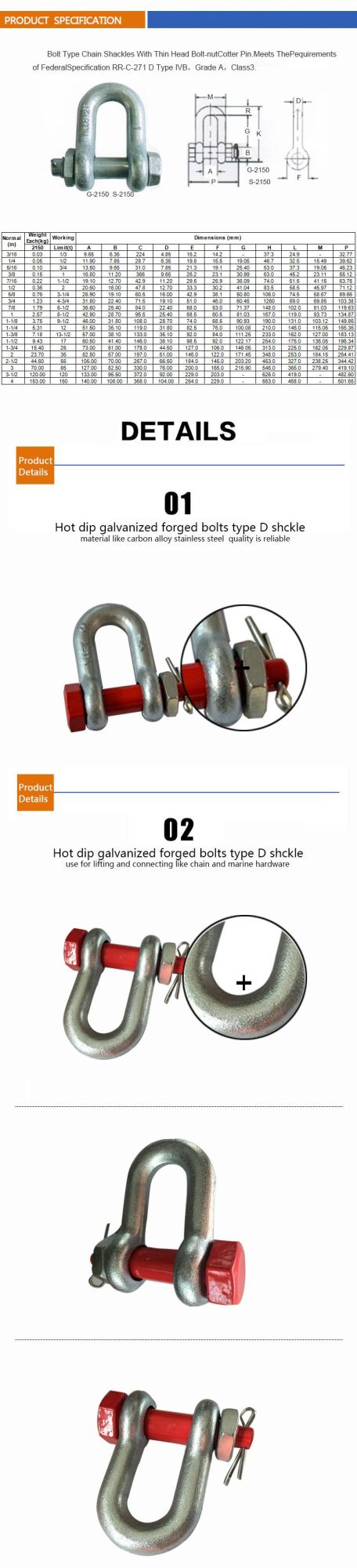 G2150 Electronic Galvanzed Steel D Shackle Price of Lifting Load Shackle