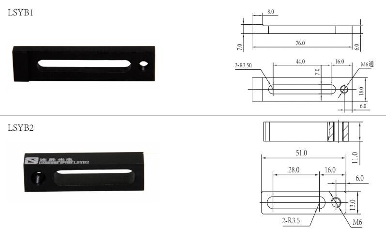 Aluminum Optical Base Clamp Lsyb