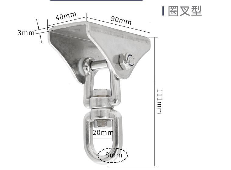 High Quality Stainless Steel Swing Chair Hanger Hook