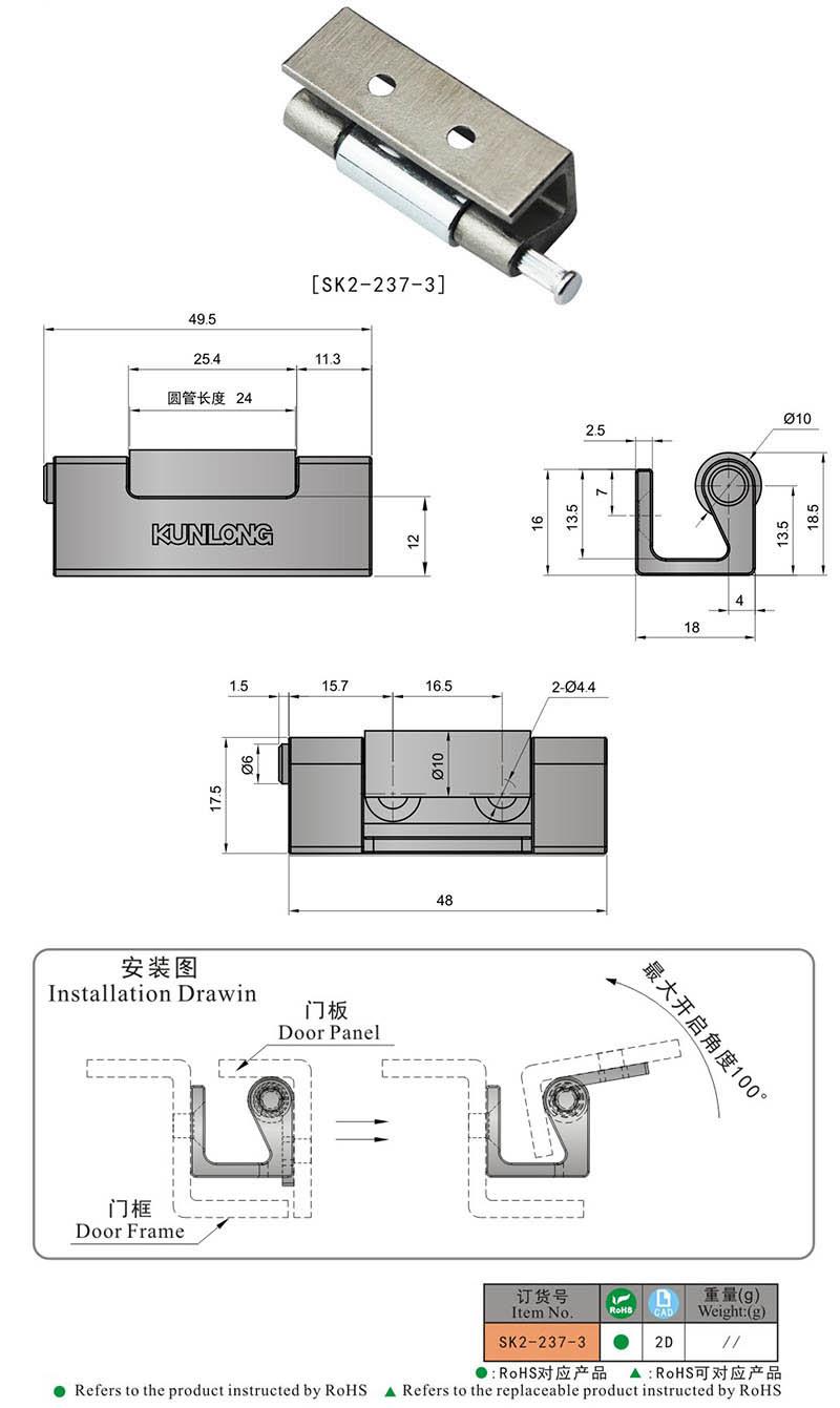 Sk2-237-3 Automation Equipment Concealed Hinge