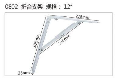 0802, 0804, 0806, 0808 Foldable Triangle Metal Brackets for Furnitures