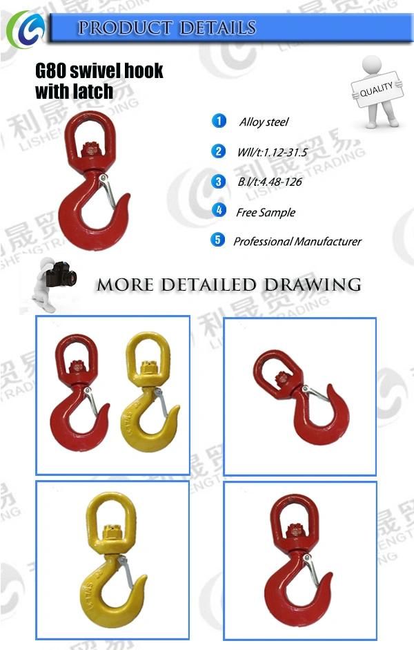 Alloy Steel Drop Forged Safety Swivel Hoist Hook