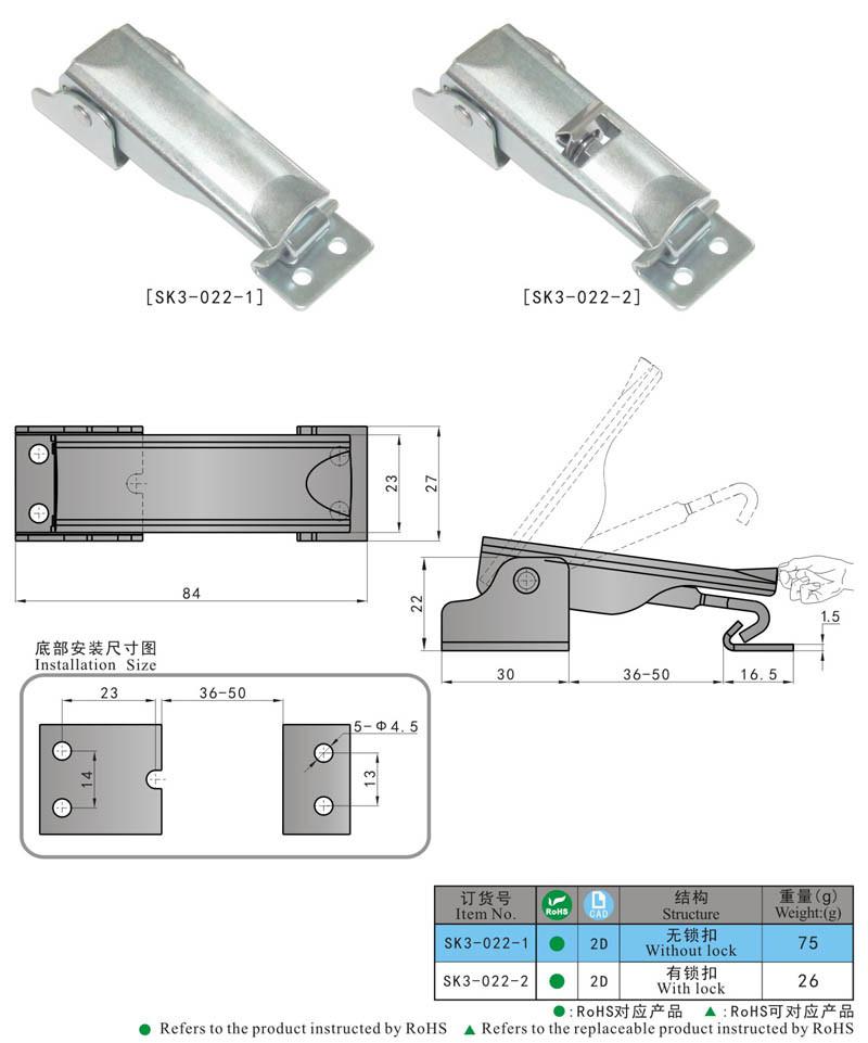Adjustable Stainless Steel Spring Loaded Draw Latch Heavy Spring Safety Catch
