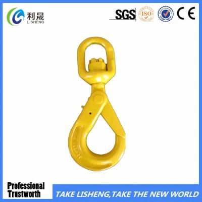 G80 European Type Swivel Self-Locking Safety Hook