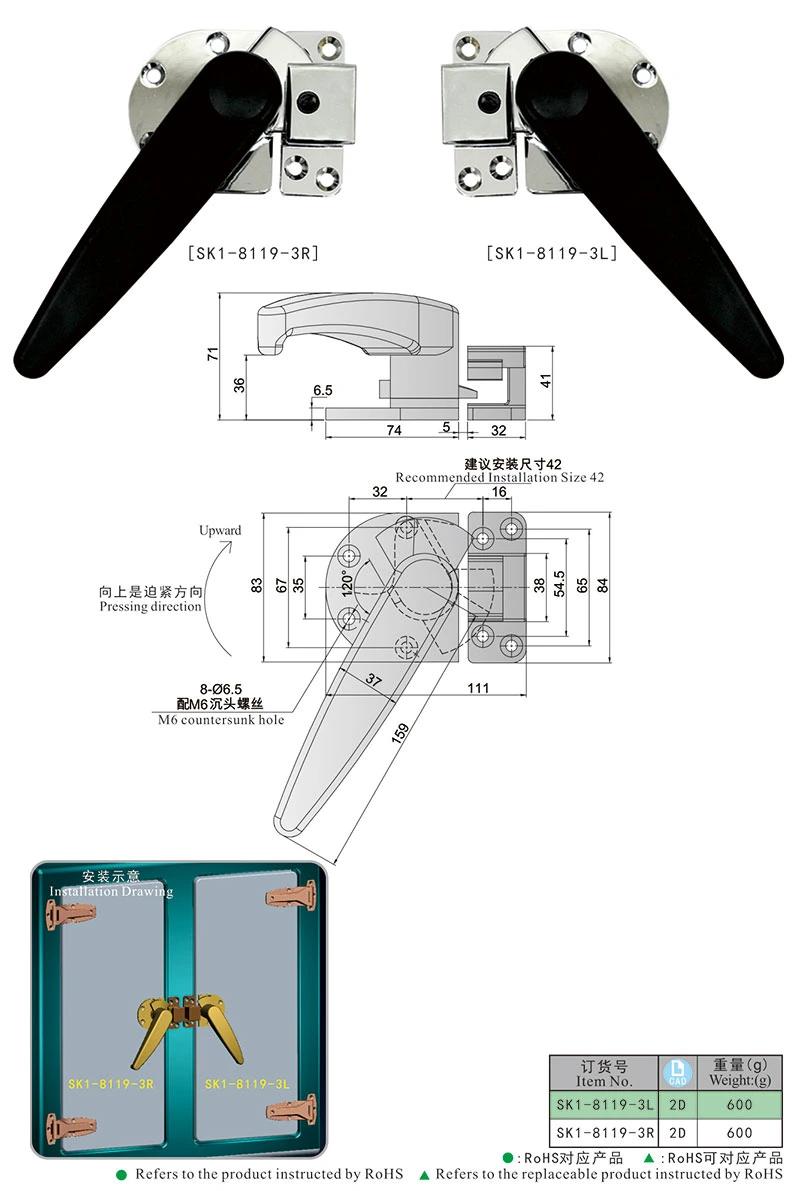 Sk1-8119-3 Freezerdoor Handle Zinc Casting Door Pull Handle