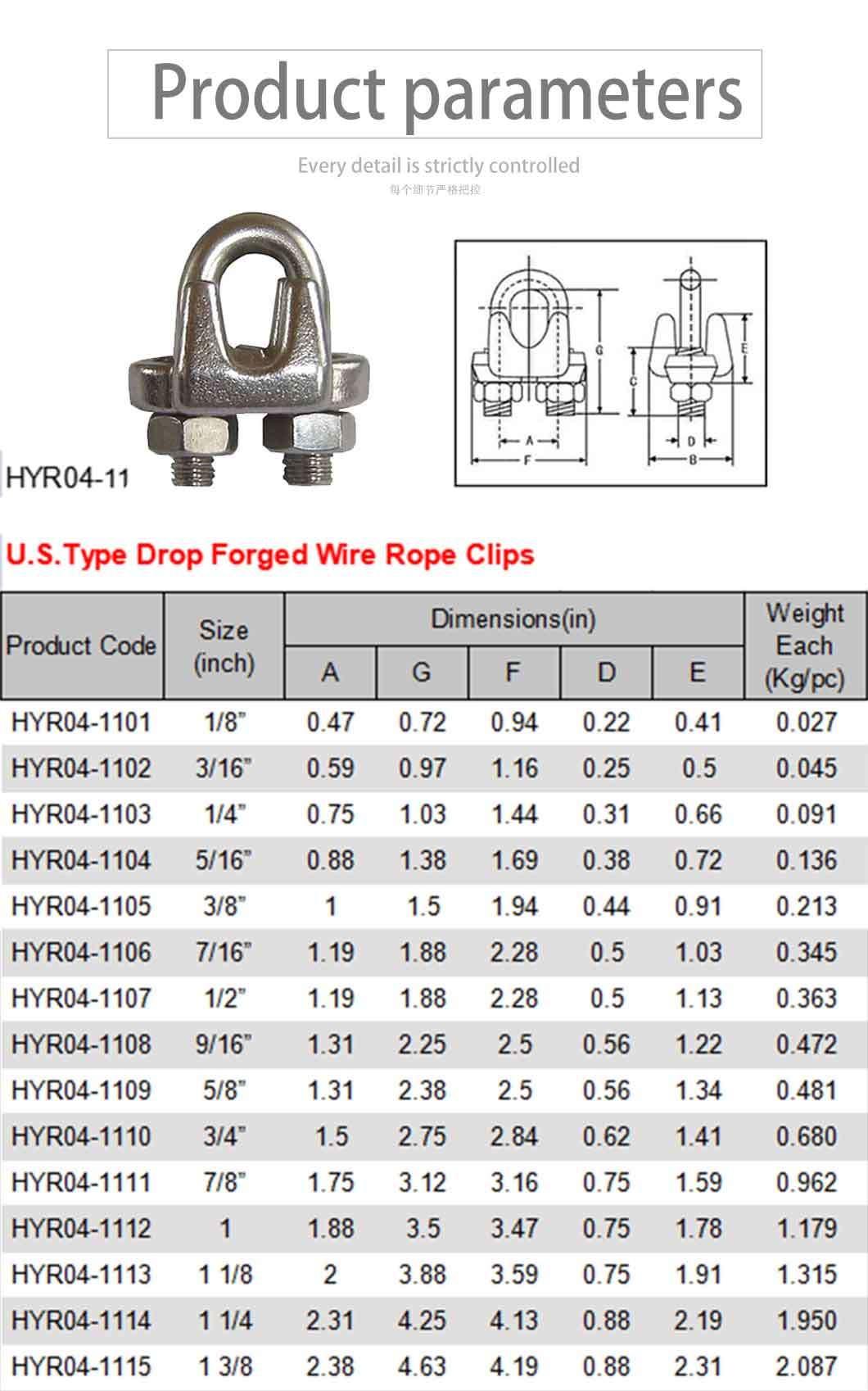 DIN1142 Malleable Wire Rope Clips Rigging Hardware DIN741 Clamp