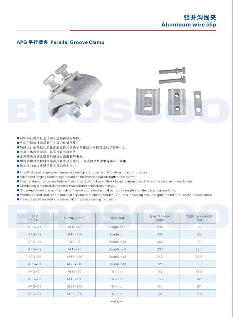 Parallel Groove Clamps for Connect Two Aluminium Conductors (APG)