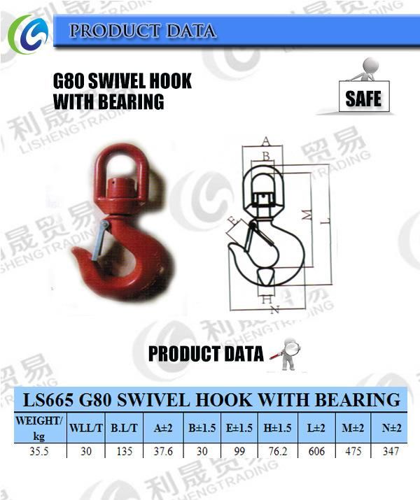 G80 Forged Heavy Lifting Swivel Hook with Bearing