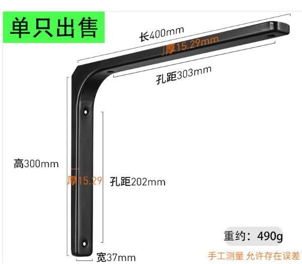 Steel Folding Shelf Bracket for Mounting Wall Bracket