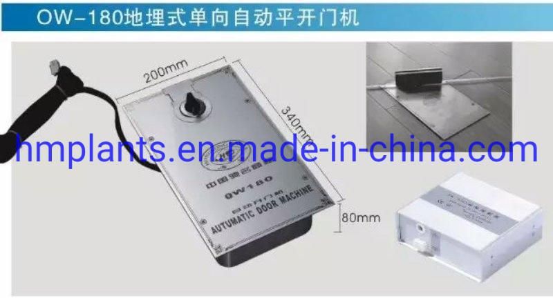 Automatic Floor Spring (indoor) 150kgs