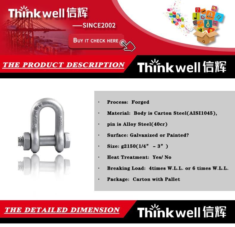 G2150 Bolt Type Chain Shackle for Lifting