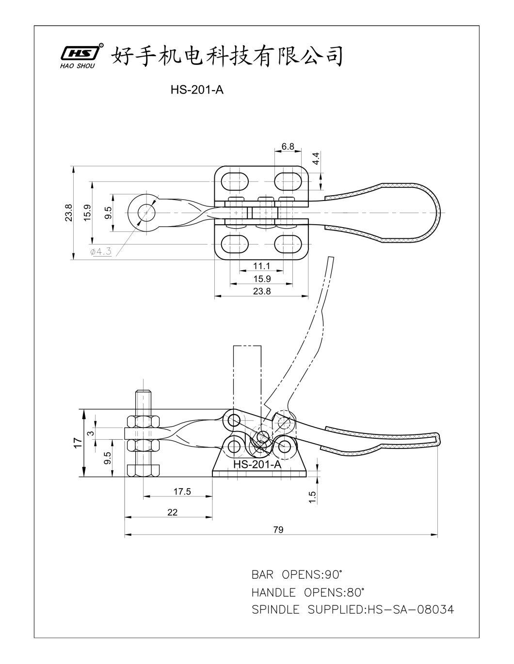 Haoshou HS-201-a as 205-S China Wholesaler Replace Hand Tool Quick Mini Adjustable Hrizontal Toggle Clamp for Jig Free Sample