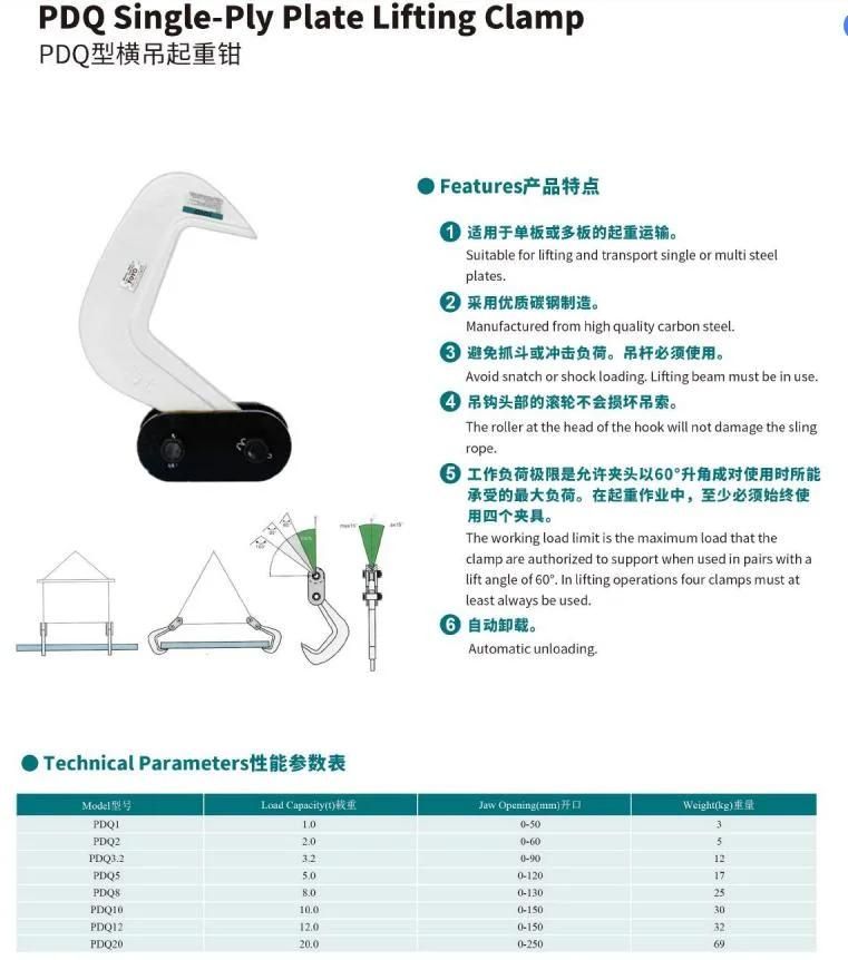 Toyo Brand Single Ply Plate Lifting Clamp Factory Use Clamp