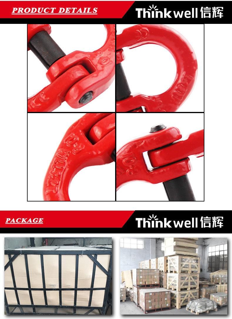 Drop Forged G80 Chain Sling Coupling Link