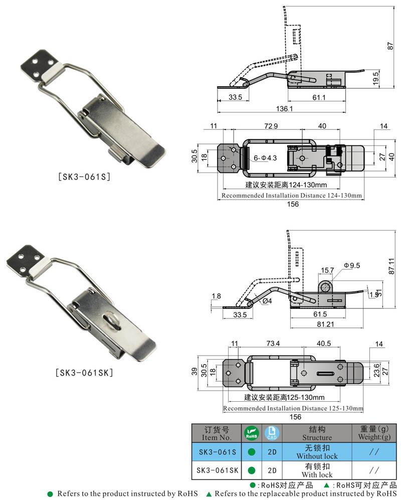 Lockable Steel Toggle Latch Draw Latch