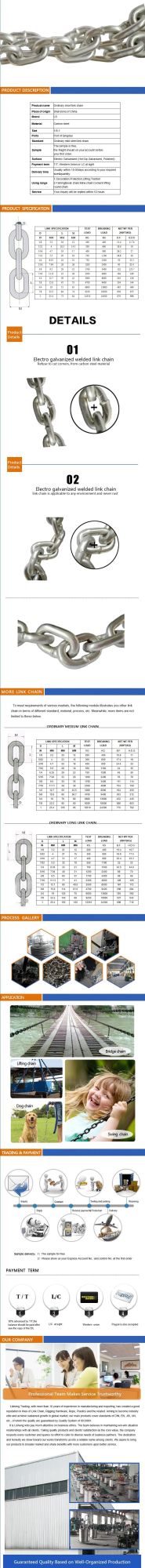 Electro Galvanized DIN766 Short Link Chain