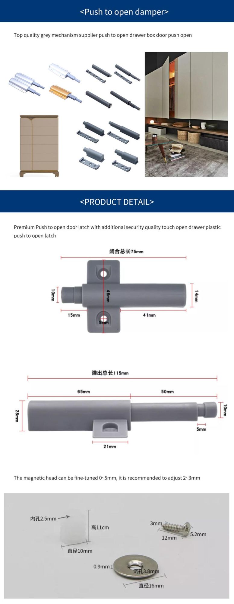 Cabinet Push Open Latch Furniture Buffer System Rebound Device